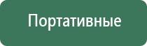 бонг стекло