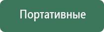 пепельница marlboro