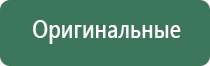 выпариватель табака