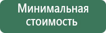 пластиковые пепельницы