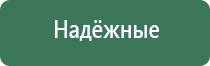 выпариватель трубка стекло